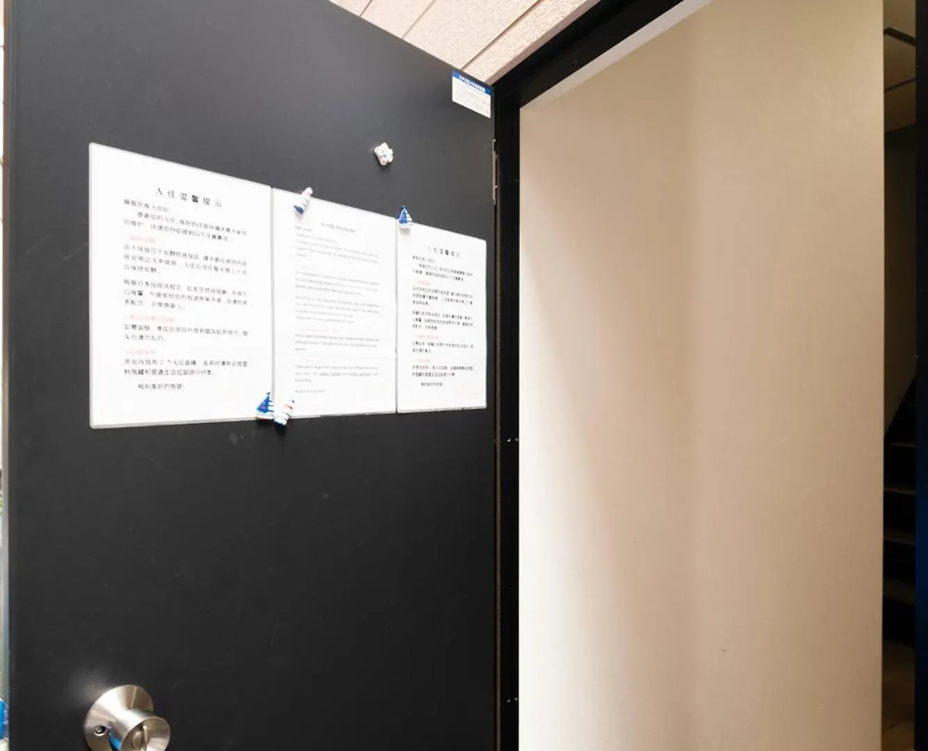独栋房源/全新装修全新一户建/适合家庭入住/近秋叶原/浅草/可容纳8人/一线直达新宿/银座 Villa Tokyo