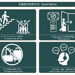 ヴィラ Nestay Shinjuku, 東京都