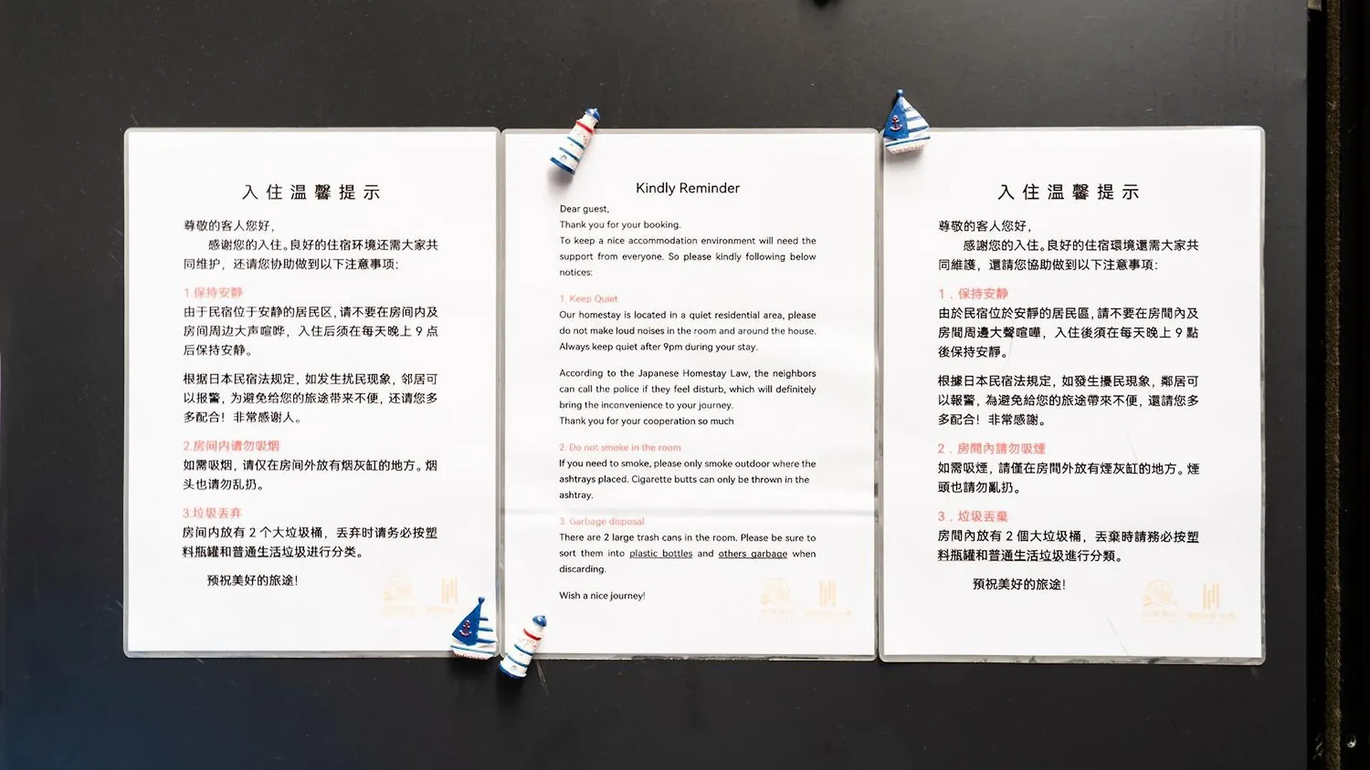 הוילה טוקיו 独栋房源/全新装修全新一户建/适合家庭入住/近秋叶原/浅草/可容纳8人/一线直达新宿/银座 0*,  יפן